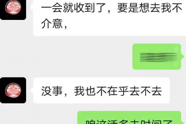 尖扎对付老赖：刘小姐被老赖拖欠货款