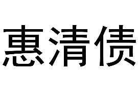 尖扎遇到恶意拖欠？专业追讨公司帮您解决烦恼